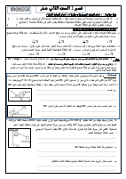 12_physics_2018_short_1_exam_term (1).pdf